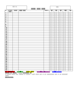 preview image of Weekly_Probe_sheet-color_coded.doc__1_ac.docx for Weekly Probe Sheet (color coded) *